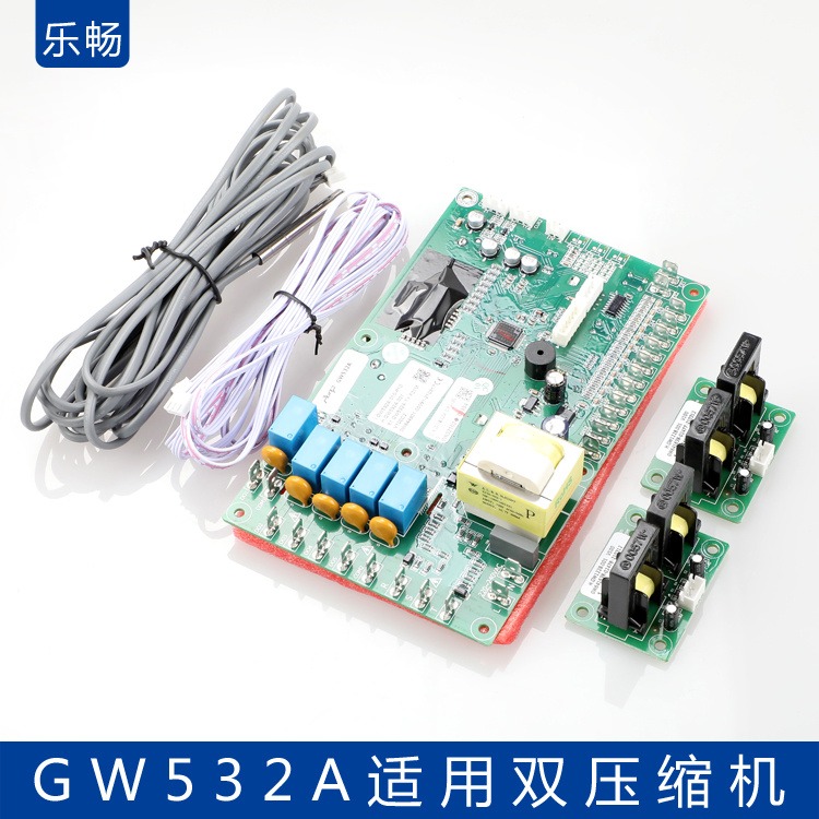 邦普gw532a冷水机控制板 电脑液晶数显适用双压缩机电路板控制器图片