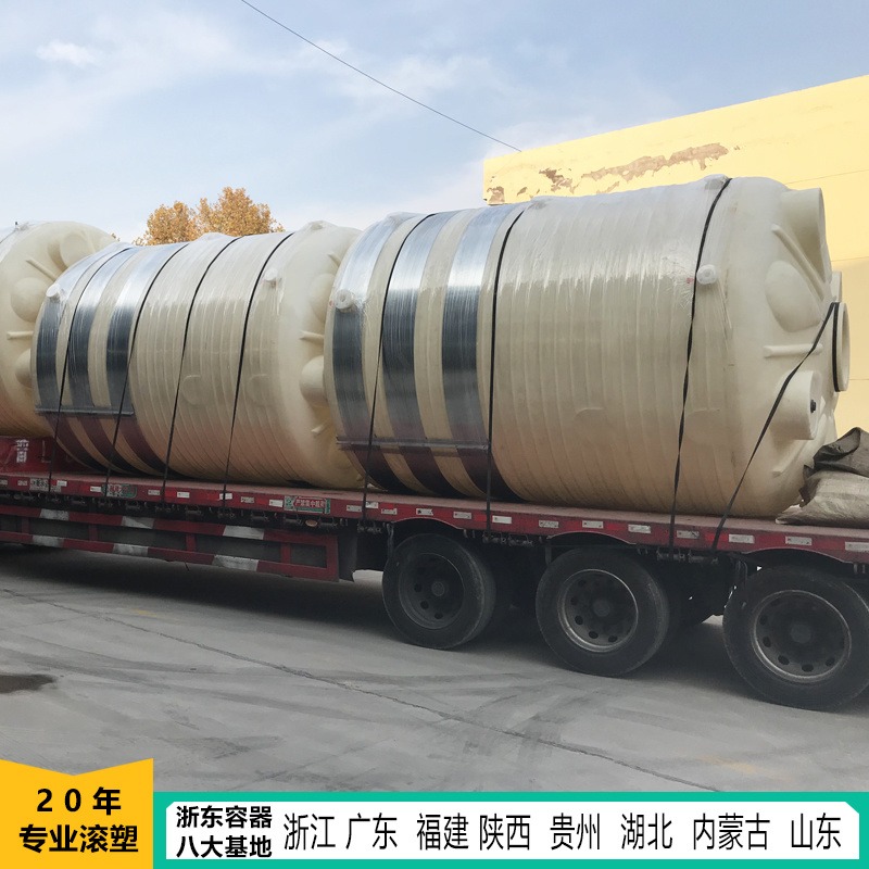 40吨塑料防腐储罐容量大 浙东大型立式储水罐40方加厚 pe材质一次成型