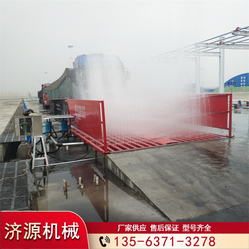 洗轮机 供应150吨洗轮机支持定制山东洗车台图片