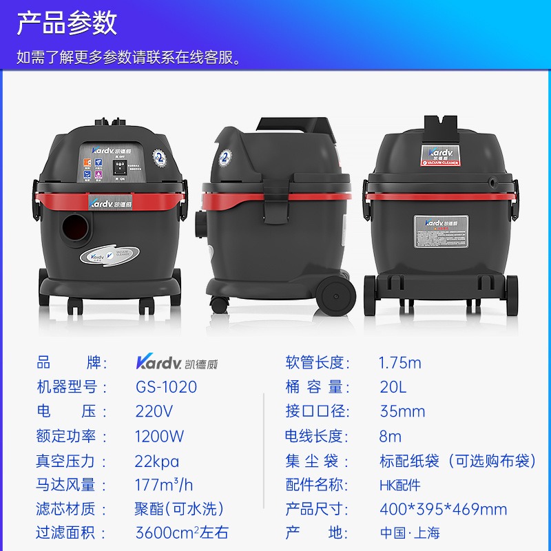 西青吸尘器 GS-1020 小型吸尘吸水机  商超吸尘机 汽车内饰吸尘机 美容院吸水机