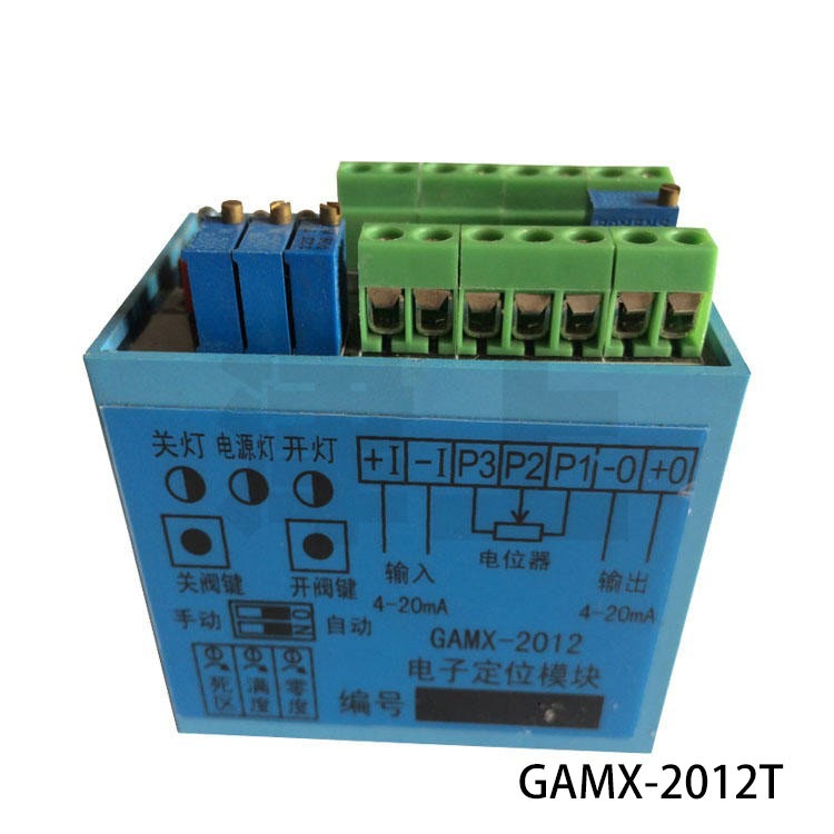 厂家销售  伯纳德  原装电动执行器配件  GAMX-2012T  电动执行器主控板  执行器配件