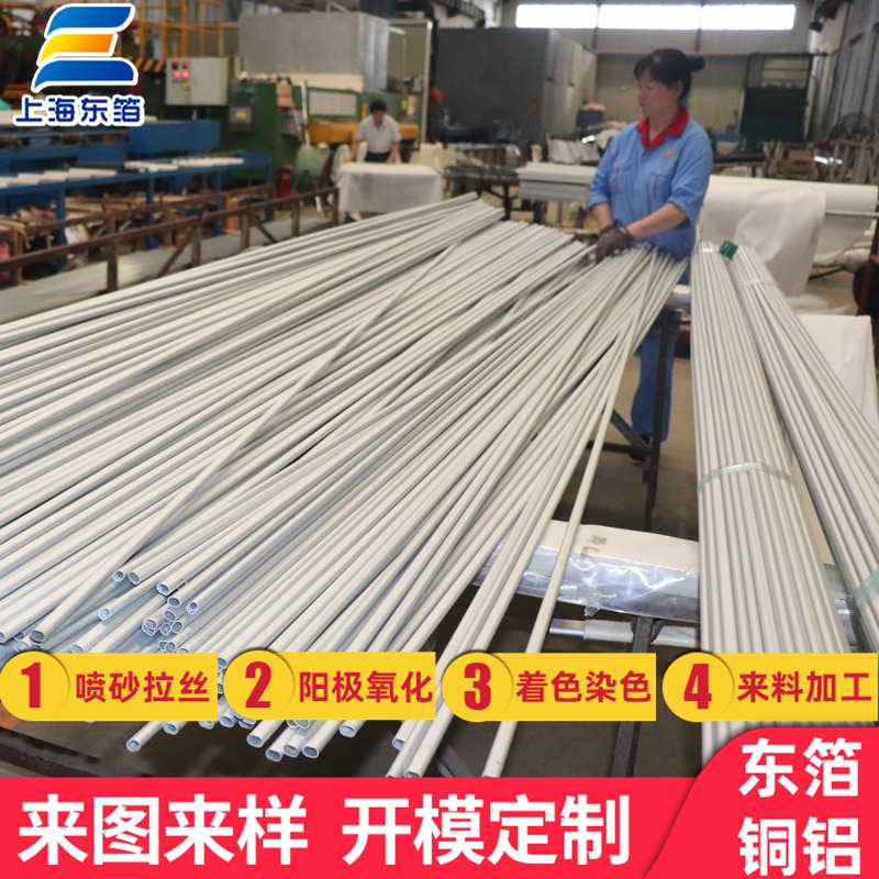 厂家直供毛细铝管.超细6063毛细铝管-上海东箔铜铝图片