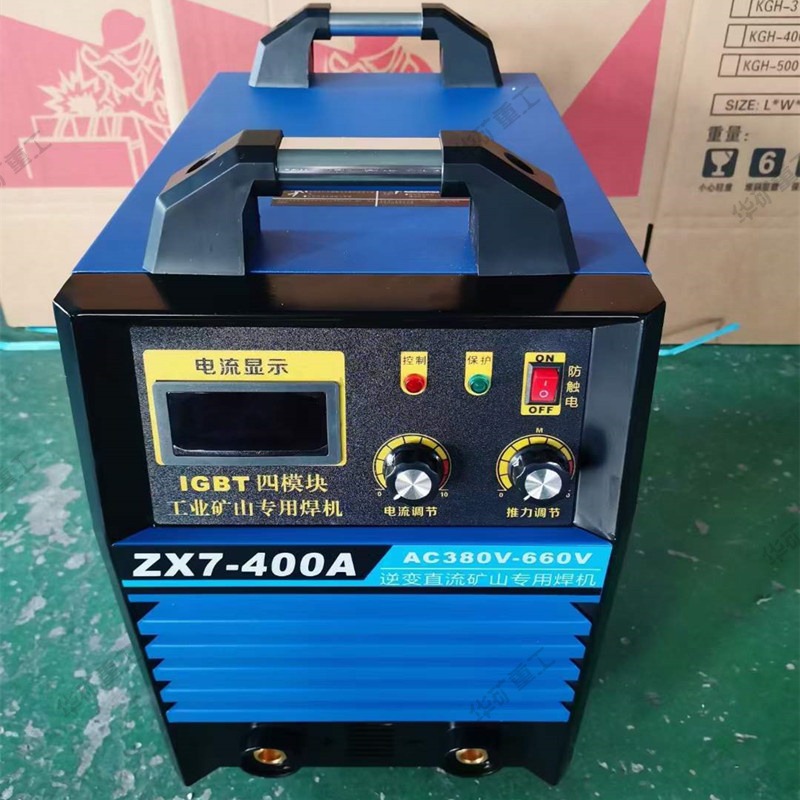 ZX7-500A逆变直流电焊机 三相桥模块 噪音小双电压逆变直流电焊机