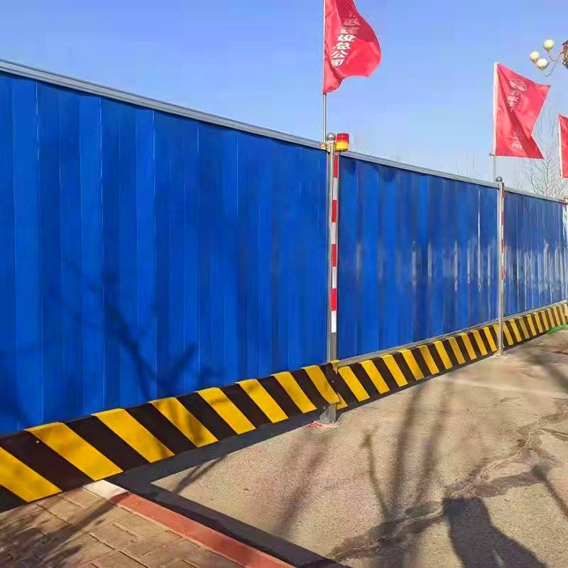 彩钢泡沫板围挡 可移动建筑工地PVC彩色围挡 道路施工围挡护栏峰尚安