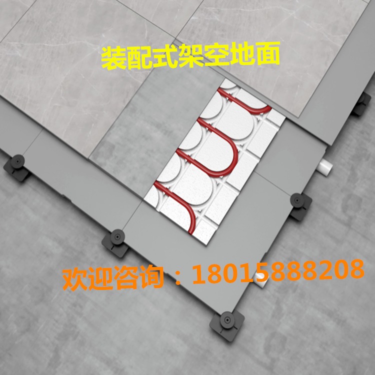 装配式架空型干式地暖 装配式架空地板 20mm无机质水泥地板 水泥压力板模块 15mm硅酸钙板 支撑模块 39厚轻薄模块图片