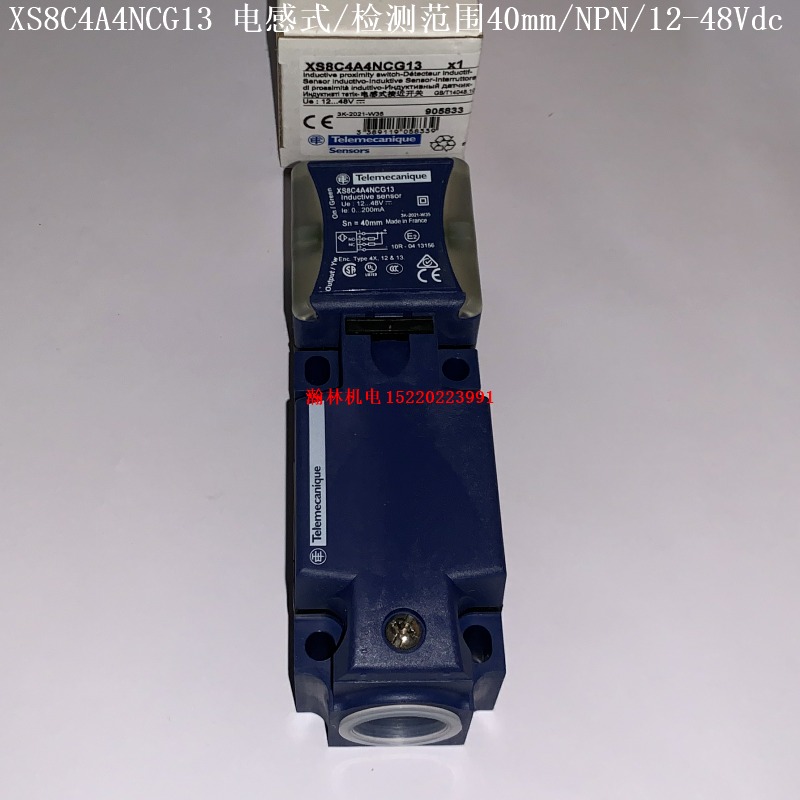 XS8C4A4NCG13 XS8C40NC449 XS8G12PA140 施耐德接近开关 感应距离 40mm、NPN