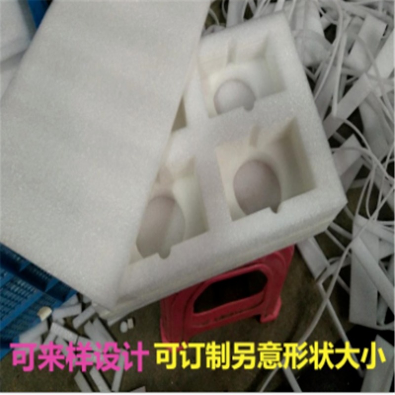 上海厂家供应EPE珍珠棉型材电子产品五金塑胶包装 五金拉手用珍珠棉异型材包装 珍珠棉异型材防潮防震 量大从优