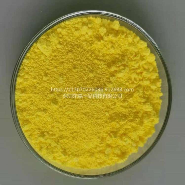 东嘉一品 厂家供应  防锈颜料 801 锶铬黄  来样定制