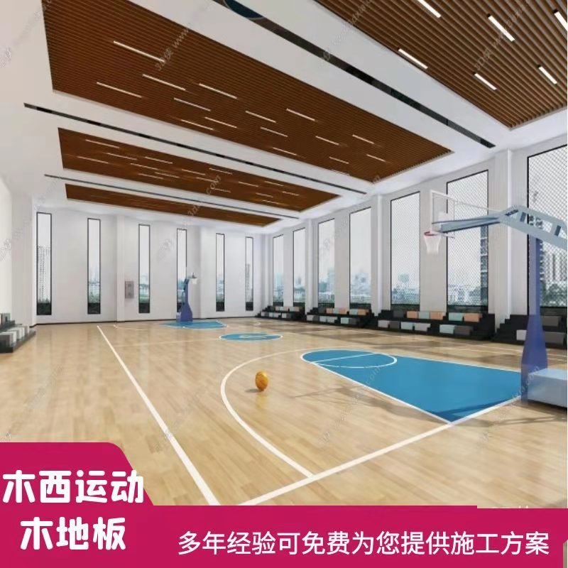 篮球馆运动木地 羽毛球馆运动木地板  枫木ABC级运动木地板  木西生产制造现货供应图片