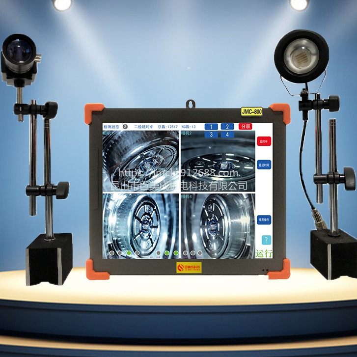 巨美成JUMAC 模具保护器 模具监视器 视觉监视器  保护模具提高生产效率 全国免费试用图片