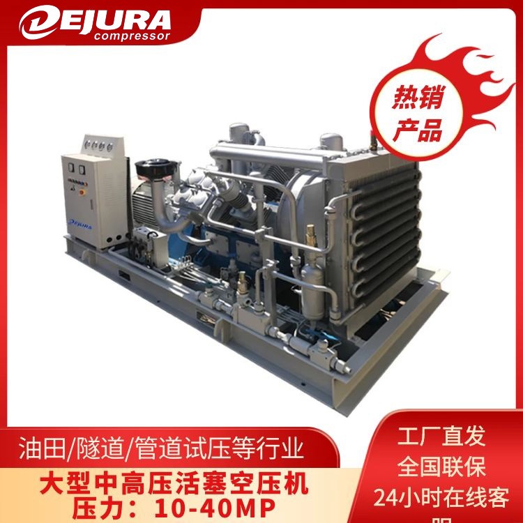 小型高压空压机 空呼用空压机  黑龙江地区3MPA高压活塞