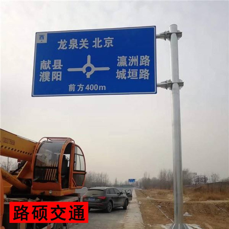 沧州路硕交通设施厂家直供 T型标志杆  不锈钢标志杆 双悬臂标志杆 高速标志杆 限高架