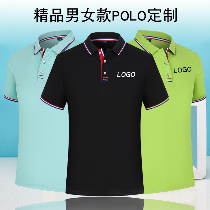 夏季工作服定制短袖POLO衫纯棉t恤广告文化衫定做工衣装印字logo