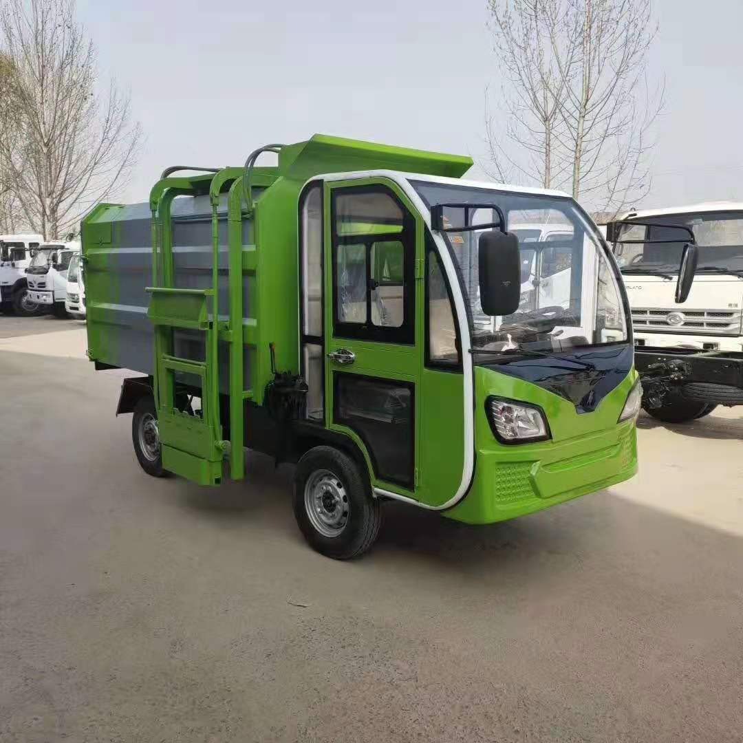 自卸式垃圾车  可卸式垃圾车 5方垃圾车 电动三轮垃圾车  鑫盛