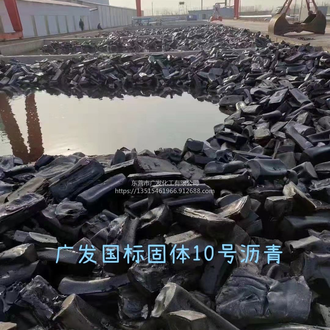 福建莆田 广发化工公司厂家生产销售国标10号建筑防水沥青