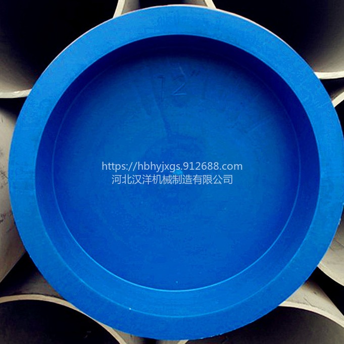 汉洋钢管塑料管堵  给水管  不锈钢管  规格齐全 现货供应