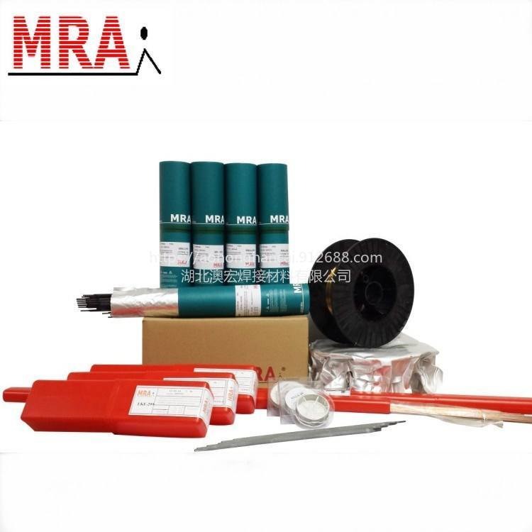 厂家直销德国MRA M3-2 SKH9高速钢激光焊丝0.3/0.4/0.5高硬度HRC 61-63