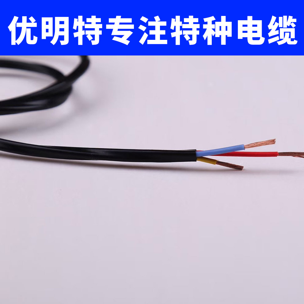 高温电缆 防腐蚀专用高温电缆 耐腐蚀电缆价格