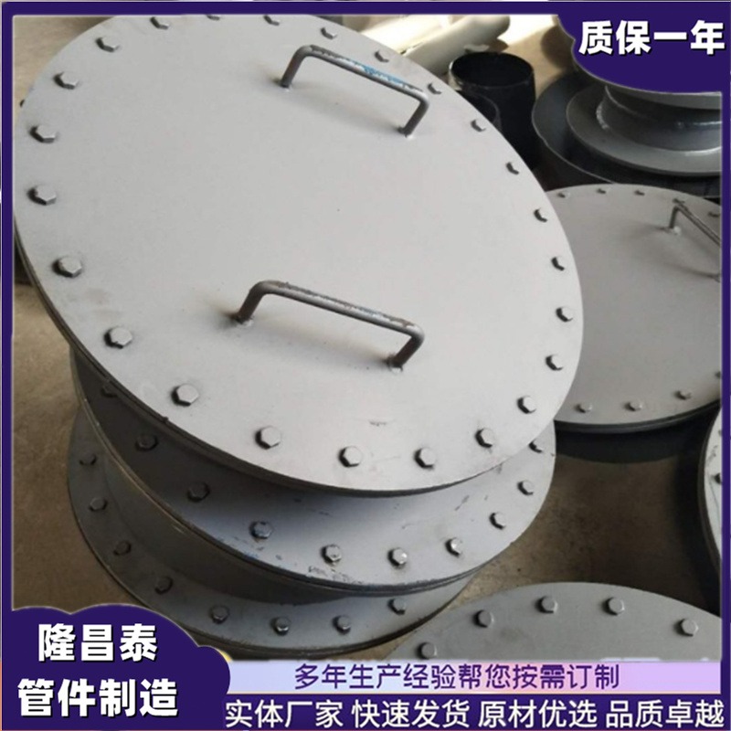 隆昌泰供应304不锈钢人孔 锅炉配件 罐顶人孔 Q235常压人孔