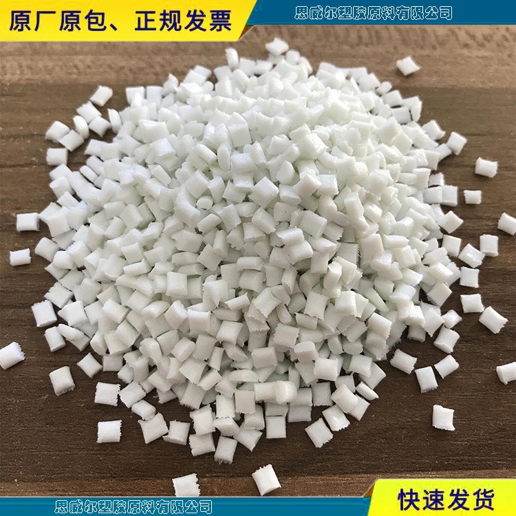 PA9T 树脂GN2330 副牌 玻纤增强 阻燃尼龙 塑胶原料