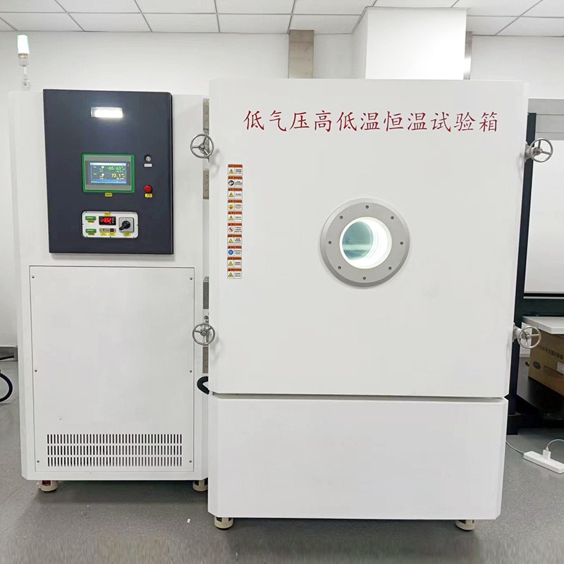 上海越荣 高低温低气压试验箱 步入式恒温恒湿房 可定制