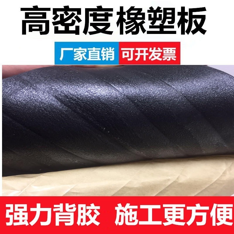 孙河B1级橡塑板   橡塑板价格 出厂家保证质量