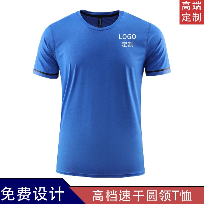 高端速干圆领T恤工作服装印製工衣T恤短袖印图字LOGO运动休闲t恤