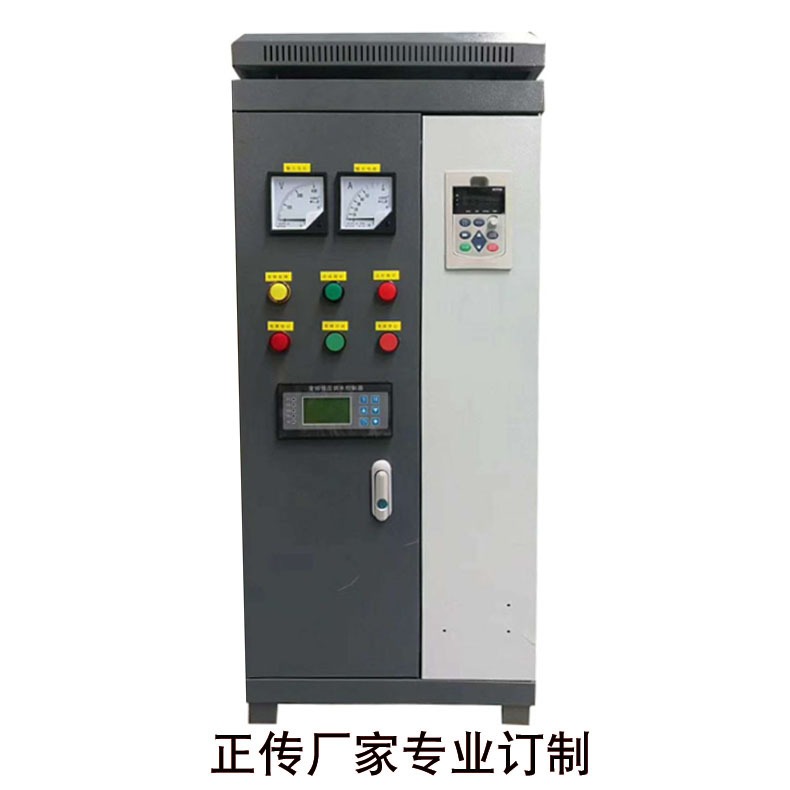 变频柜厂家 变频器plc控制柜 空调变频柜37kw 正传 厂家价格