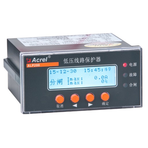 厂家销售经济型智能低压线路保护装置ALP200-5带通讯事件记录继电器输出变比可调过流零序断相不平衡等进行保护