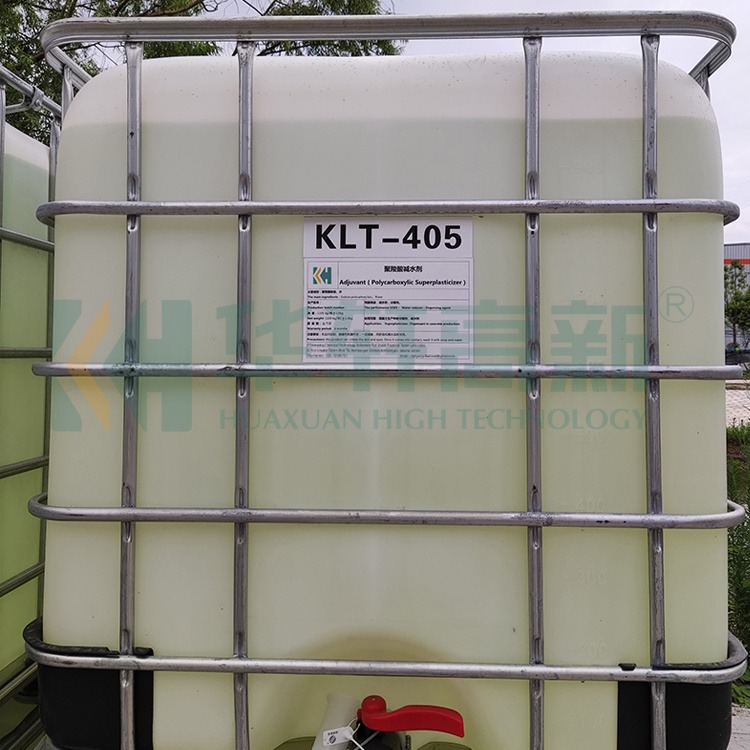 武汉华轩保坍型聚羧酸减水剂母液  KH-6保坍型聚羧酸减水剂母液厂家