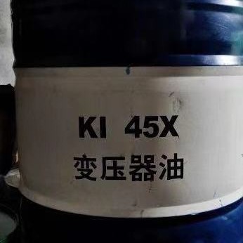 昆仑润滑油一级代理商 昆仑冷冻机油L-DRA46  170kg 昆仑变压器油KI25X/KI45X 昆仑润滑油辽宁总代理
