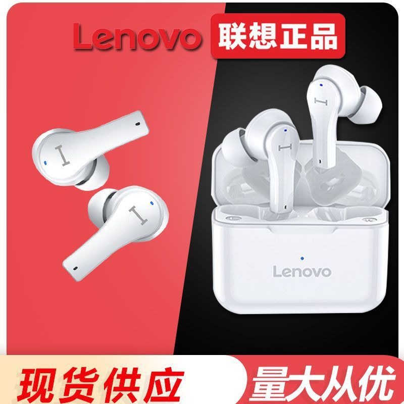 Lenovo  联想 tws双耳蓝牙耳机  入耳式蓝牙耳机  tws无线蓝牙耳机