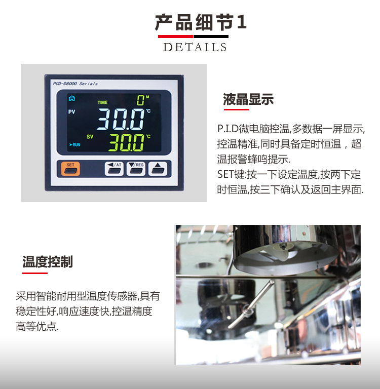 笃特厂家热销GSP-9050实验小型隔水恒温箱 隔水式电热恒温培养箱示例图3