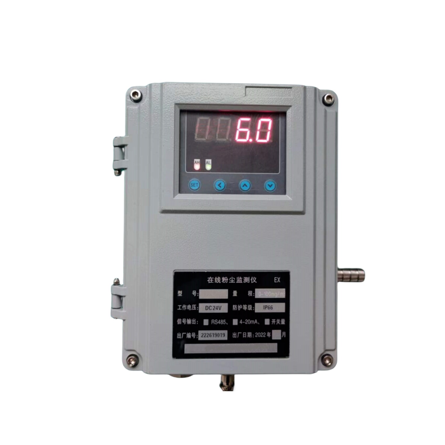 KW-DM-TP科为环保电荷法粉尘仪 粉尘浓度测量仪固定式安装