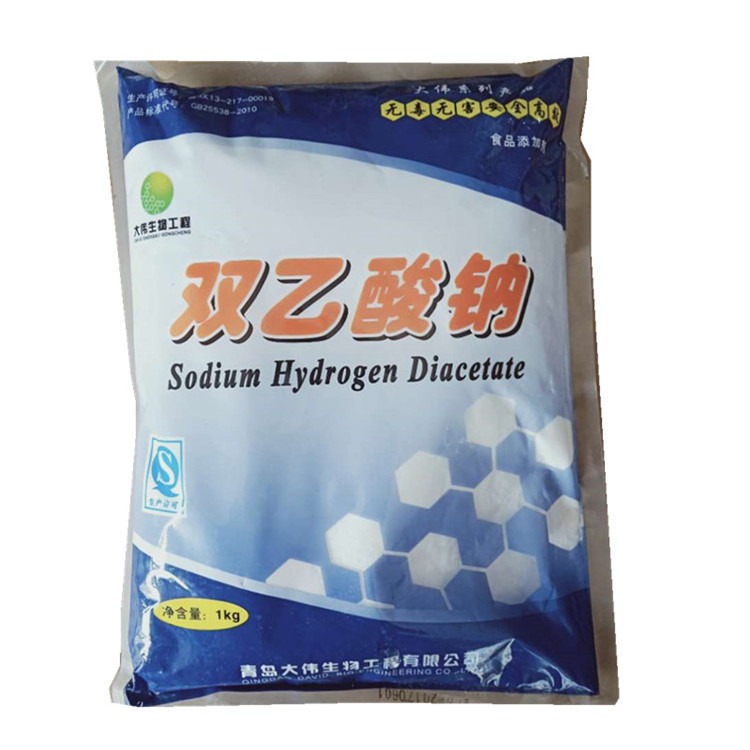 双乙酸钠食品级防腐剂饲料防霉豆干保鲜大米防虫吉乾