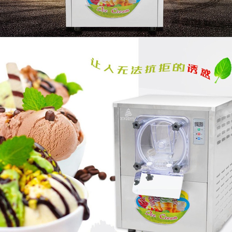 冰之乐112Y商用冰淇淋机 全自动雪糕甜筒机 台式智能冰激凌球机图片