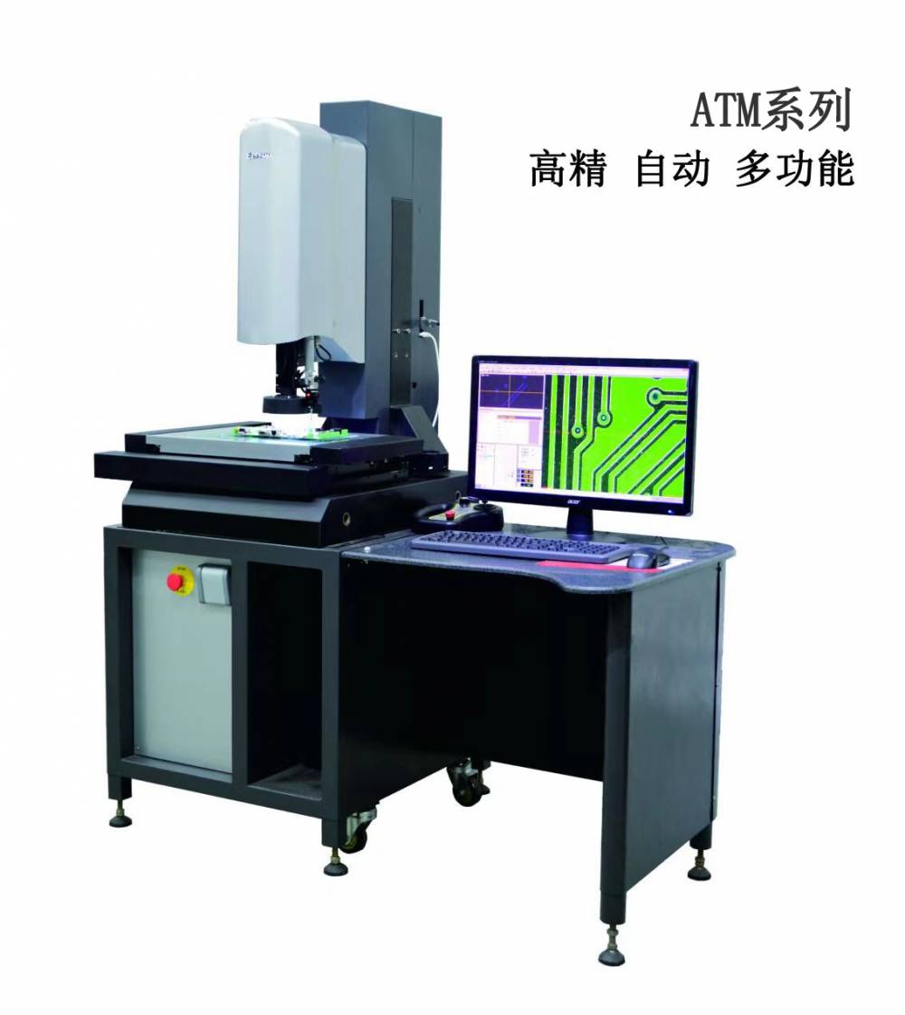 宁波怡信供应ATM-3020VT全自动二次元影像测量仪