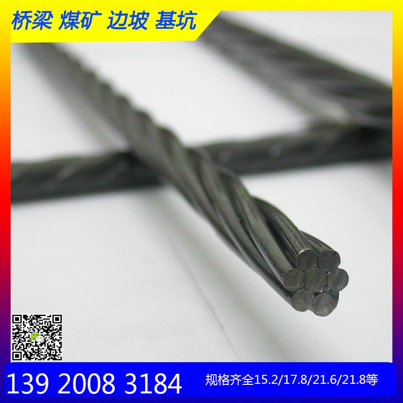 隆恒钢绞线工厂直销无粘结钢绞线15.2 1860强度 预应力钢绞线  品质保证 量大从优