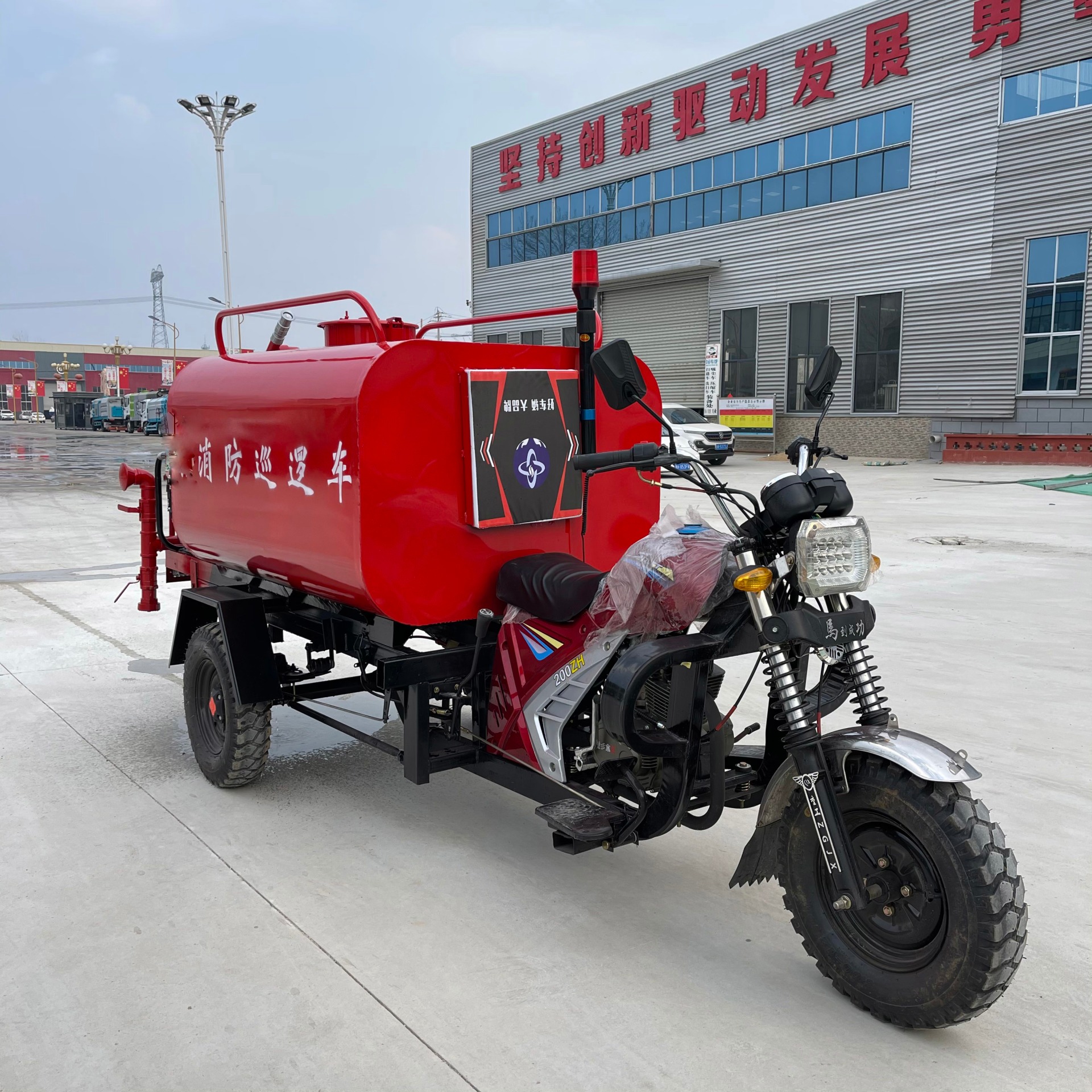 摩托消防车 机动三轮消防车 小型水罐消防车 中运威生产厂家
