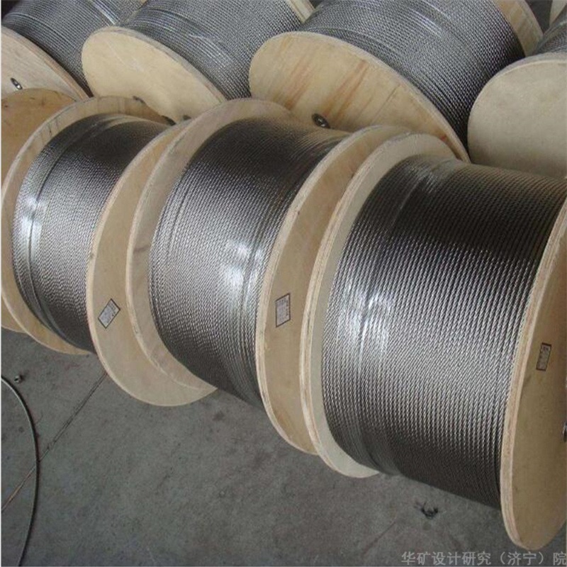 华矿出售镀锌钢丝绳 矿用镀锌钢丝绳 规格齐全 矿用镀锌钢丝绳