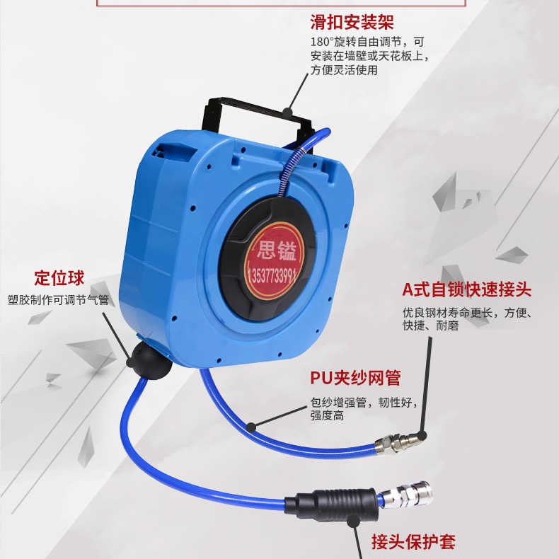 济南思镒金属汽修专用充气工具自动收缩卷管器厂家