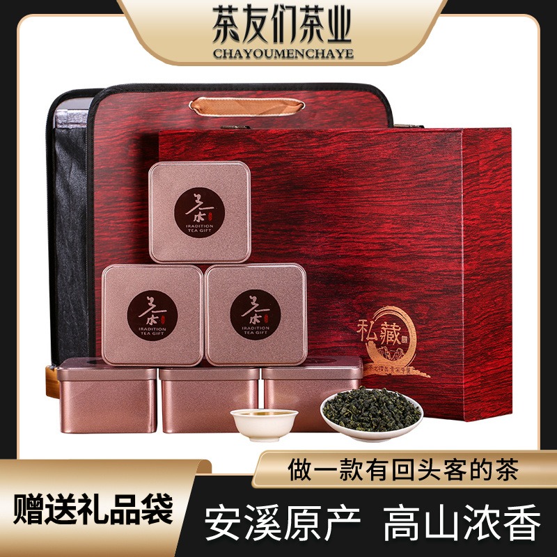 茶友们福建安溪铁观音产地直销乌龙茶500g木质礼盒装袋装茶叶批发 包邮
