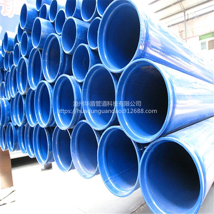 环氧涂塑钢管给水管厂家 承插式涂塑钢管实体厂家华盾管道图片