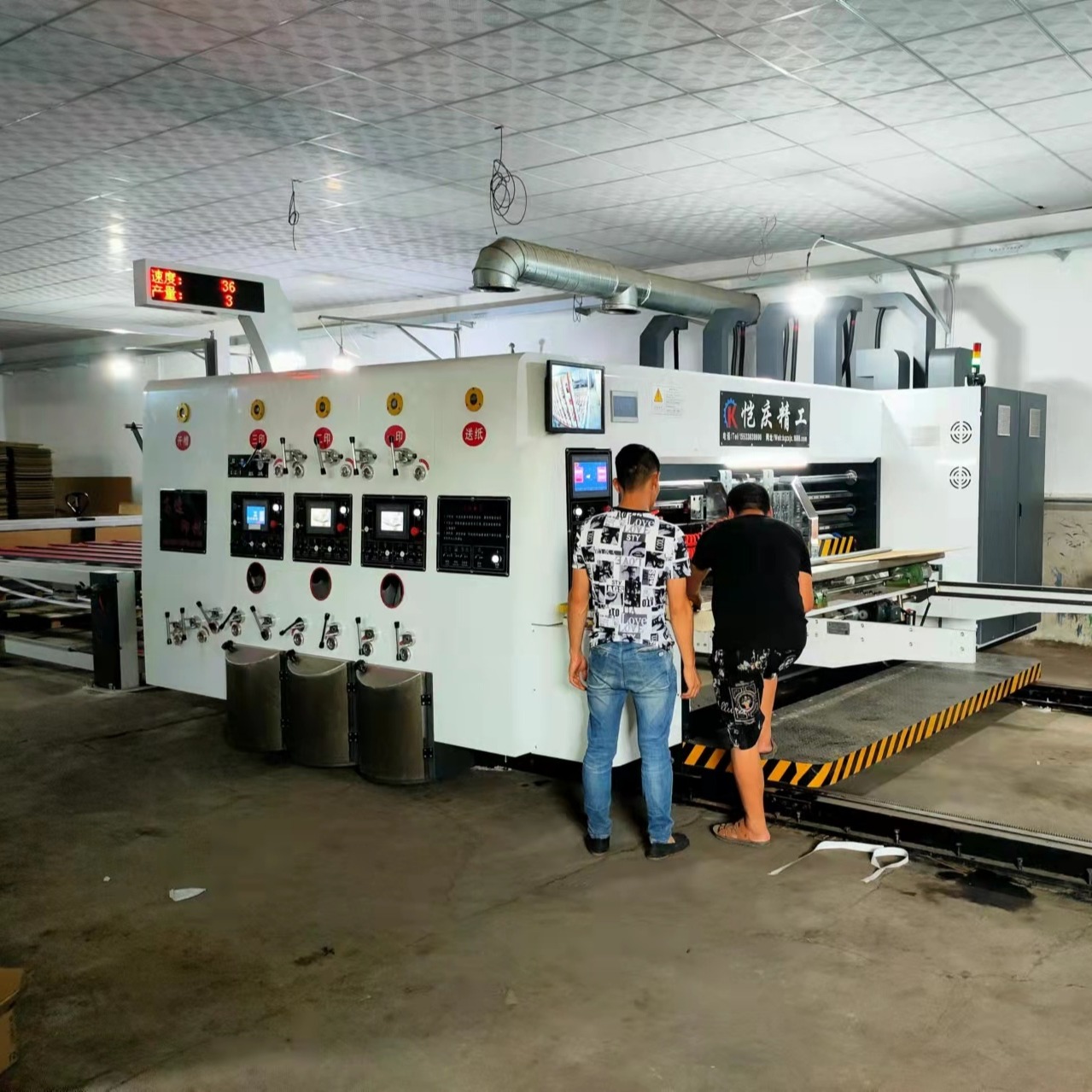 恺庆印刷机 专业生产包装印刷机 全自动印刷机 水性印刷机