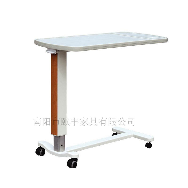 ABS病床桌移动式医院病床餐板医用可升降病床餐桌
