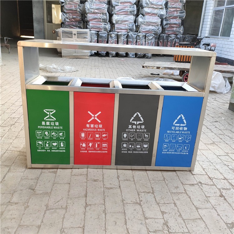 城市垃圾分类收集箱 双琪 公共分类垃圾箱 小区垃圾分类回收箱