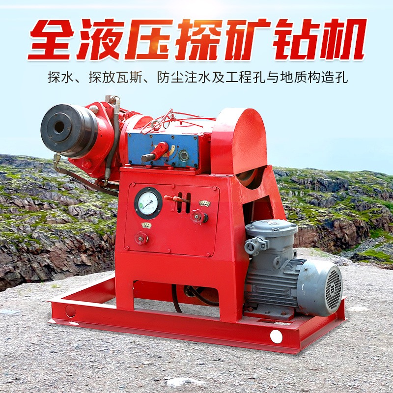 恒旺ZDY1250全液压探矿钻机 探水探放瓦斯矿用钻机 防尘注水地质工程钻机