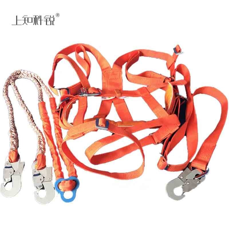 安全带  双保险 AQD 锦纶 上知科锐 橘色  腰带 围杆带 2.2米后背绳