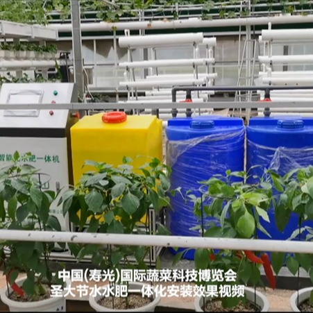 圣大节水水肥一体机SD-ZNX-E 水肥一体化系统 水肥一体化设备 智能温室灌溉施肥工程 手机端/PC端远程控制