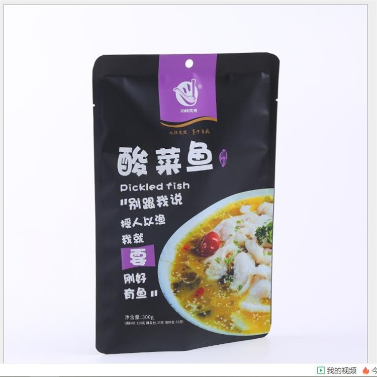 火锅搭档塑料食品袋 低温食品包装袋 亮膜真空包装袋 旭彩厂家直销